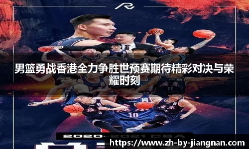 江南体育平台