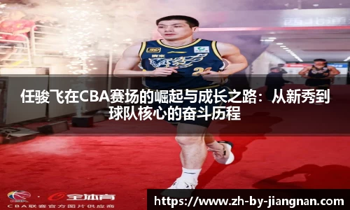 江南体育APP