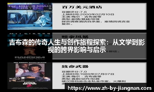 江南体育官网