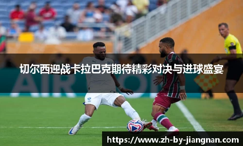 江南体育APP