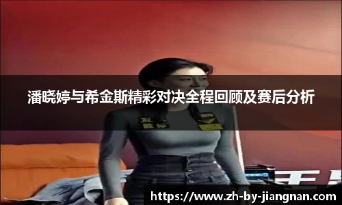 江南体育APP