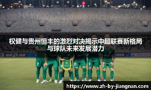江南体育平台