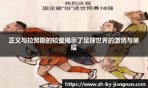 江南
