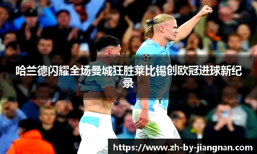 江南体育平台
