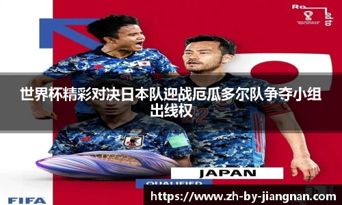 江南体育APP