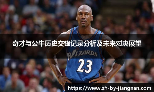 江南体育平台