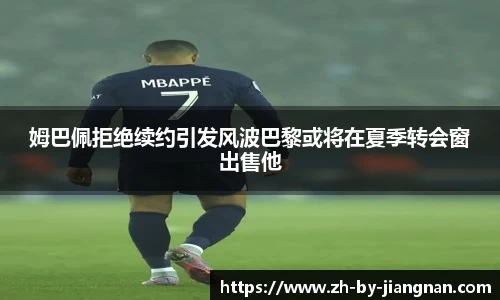 江南体育APP