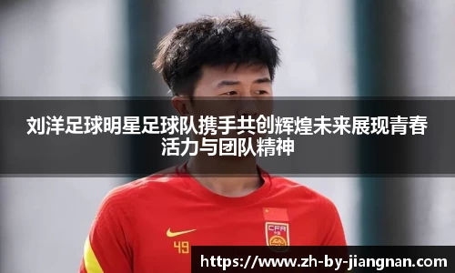 江南体育APP