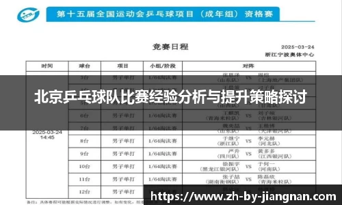 江南体育APP