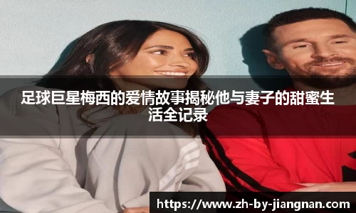 江南体育APP