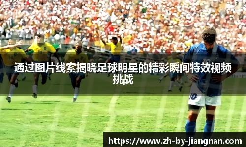 江南体育官网