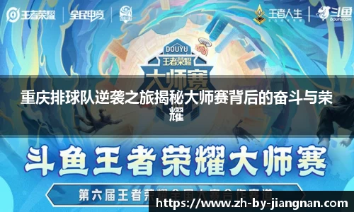 江南体育平台